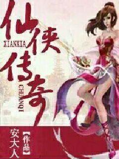 未知的道路无敌版