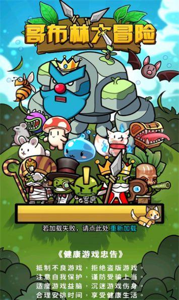 歌词是红雁飞过千古美名扬来自哪首歌？游戏画面