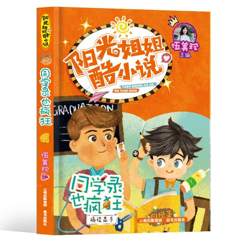 试试站着开一次会