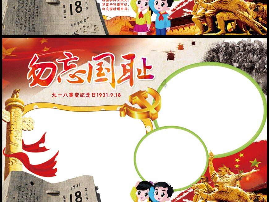 时尚博主