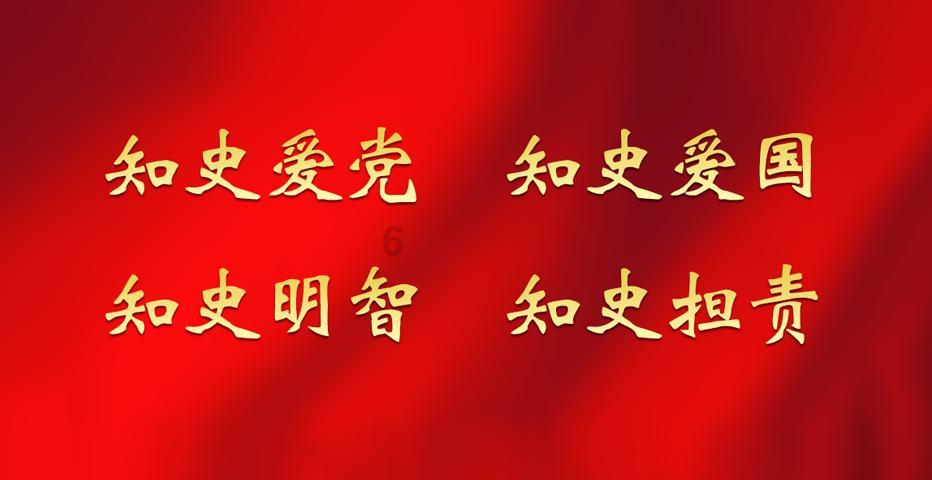 进击的城堡
