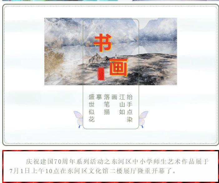 仙剑奇侠传