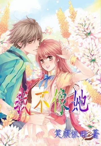 逃离幻想冰淇淋场